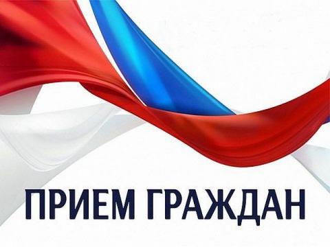 Запишись на прием к депутату Госдумы РФ Леониду Бабашову!